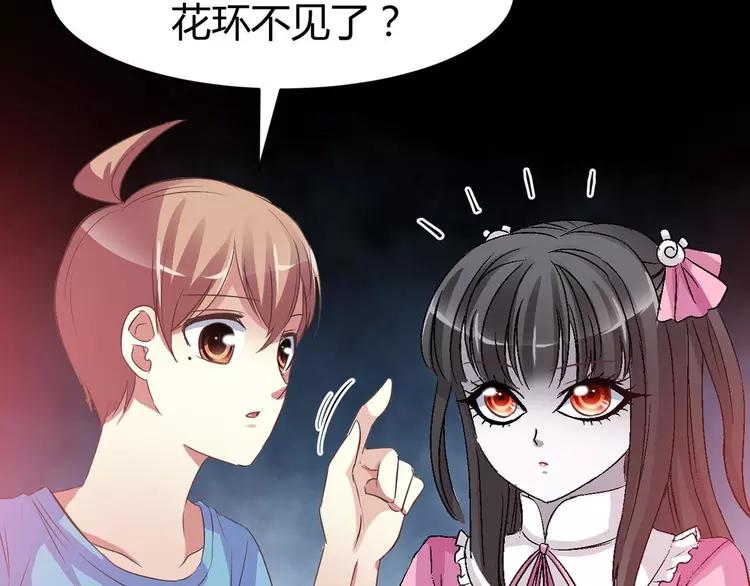 赤色四叶草韩漫全集-033B 记忆深处的你（下）无删减无遮挡章节图片 