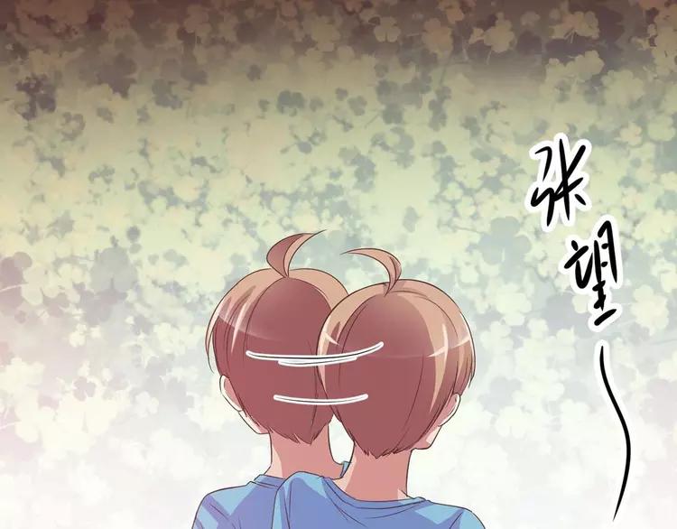 赤色四叶草韩漫全集-033B 记忆深处的你（下）无删减无遮挡章节图片 