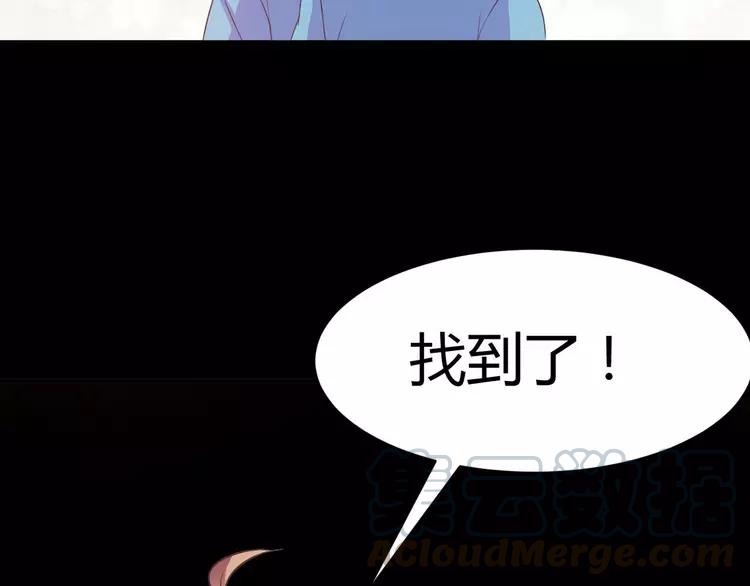 赤色四叶草韩漫全集-033B 记忆深处的你（下）无删减无遮挡章节图片 