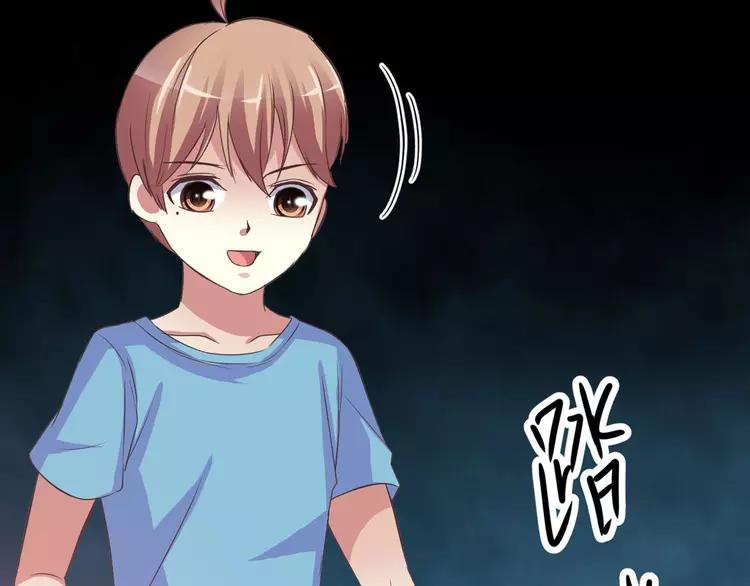 赤色四叶草韩漫全集-033B 记忆深处的你（下）无删减无遮挡章节图片 