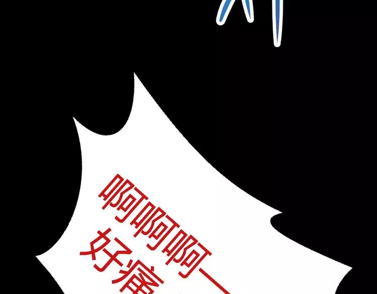 赤色四叶草韩漫全集-033B 记忆深处的你（下）无删减无遮挡章节图片 