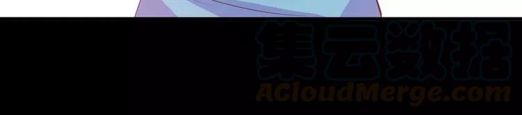 赤色四叶草韩漫全集-033B 记忆深处的你（下）无删减无遮挡章节图片 