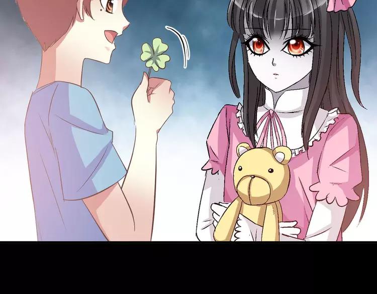 赤色四叶草韩漫全集-033B 记忆深处的你（下）无删减无遮挡章节图片 