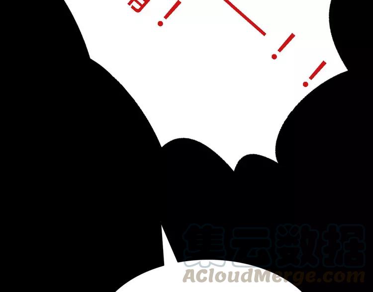 赤色四叶草韩漫全集-033B 记忆深处的你（下）无删减无遮挡章节图片 