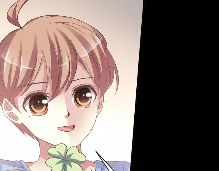 赤色四叶草韩漫全集-033B 记忆深处的你（下）无删减无遮挡章节图片 