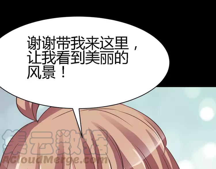赤色四叶草韩漫全集-033B 记忆深处的你（下）无删减无遮挡章节图片 