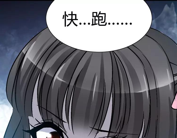 赤色四叶草韩漫全集-033B 记忆深处的你（下）无删减无遮挡章节图片 