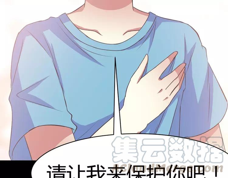 赤色四叶草韩漫全集-033B 记忆深处的你（下）无删减无遮挡章节图片 
