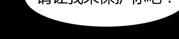 赤色四叶草韩漫全集-033B 记忆深处的你（下）无删减无遮挡章节图片 