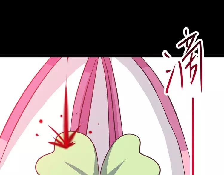 赤色四叶草韩漫全集-033B 记忆深处的你（下）无删减无遮挡章节图片 