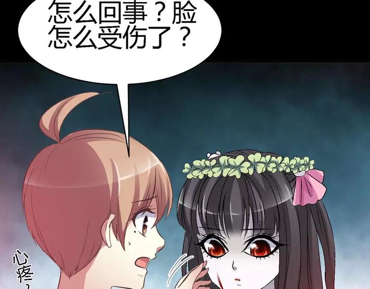 赤色四叶草韩漫全集-033B 记忆深处的你（下）无删减无遮挡章节图片 