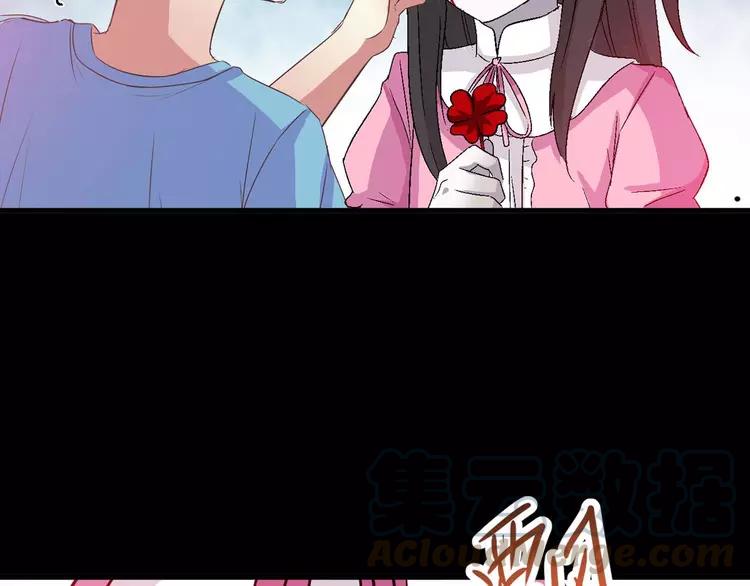 赤色四叶草韩漫全集-033B 记忆深处的你（下）无删减无遮挡章节图片 