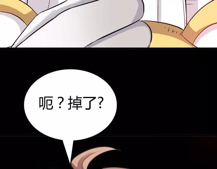赤色四叶草韩漫全集-033B 记忆深处的你（下）无删减无遮挡章节图片 