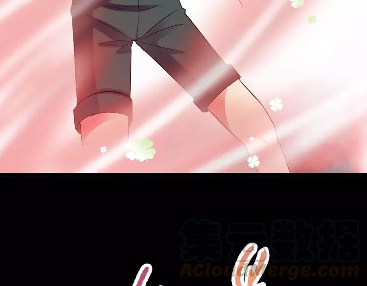 赤色四叶草韩漫全集-033B 记忆深处的你（下）无删减无遮挡章节图片 