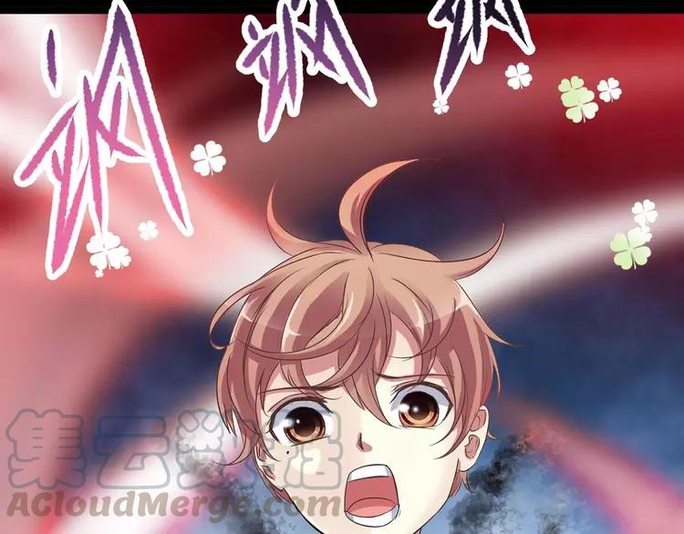 赤色四叶草韩漫全集-033B 记忆深处的你（下）无删减无遮挡章节图片 