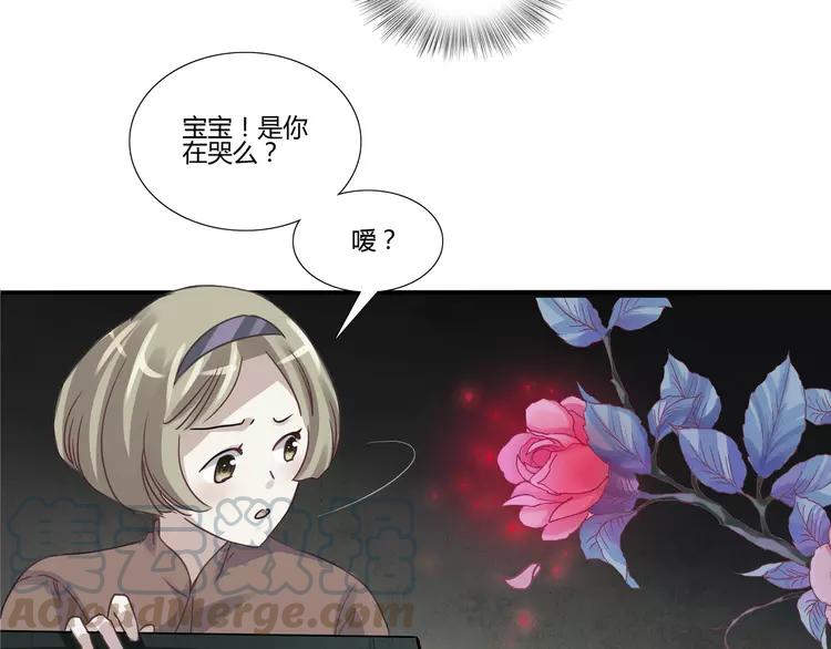 赤色四叶草韩漫全集-034 花香四溢无删减无遮挡章节图片 
