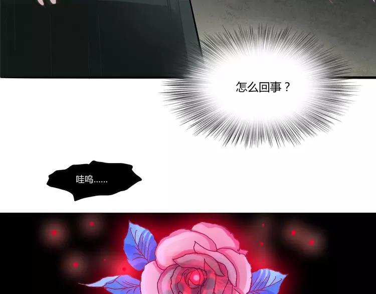 赤色四叶草韩漫全集-034 花香四溢无删减无遮挡章节图片 