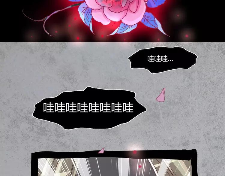 赤色四叶草韩漫全集-034 花香四溢无删减无遮挡章节图片 