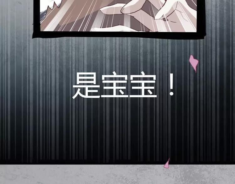 赤色四叶草韩漫全集-034 花香四溢无删减无遮挡章节图片 
