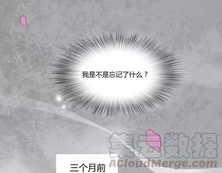 赤色四叶草韩漫全集-034 花香四溢无删减无遮挡章节图片 