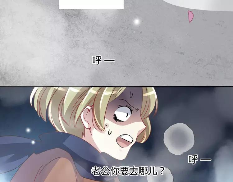赤色四叶草韩漫全集-034 花香四溢无删减无遮挡章节图片 