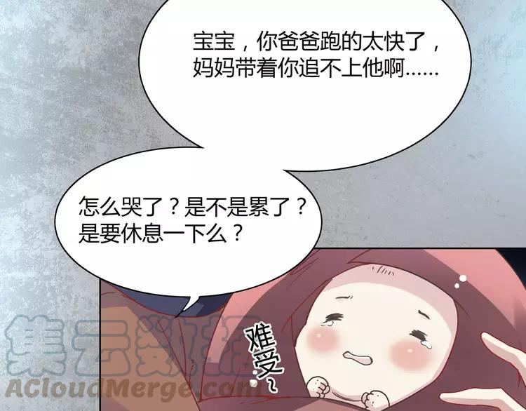 赤色四叶草韩漫全集-034 花香四溢无删减无遮挡章节图片 