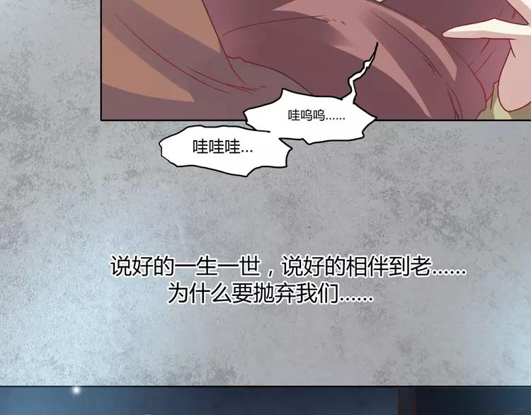 赤色四叶草韩漫全集-034 花香四溢无删减无遮挡章节图片 