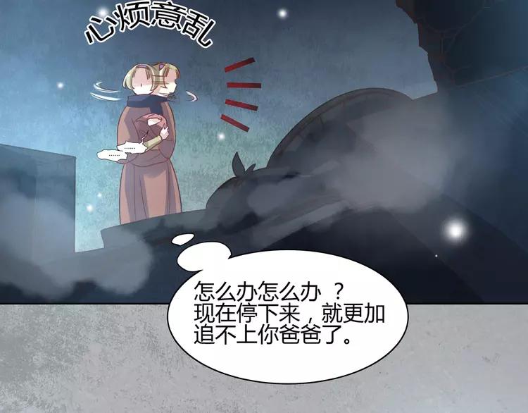 赤色四叶草韩漫全集-034 花香四溢无删减无遮挡章节图片 