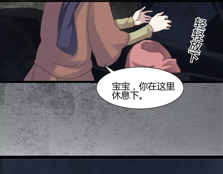 赤色四叶草韩漫全集-034 花香四溢无删减无遮挡章节图片 