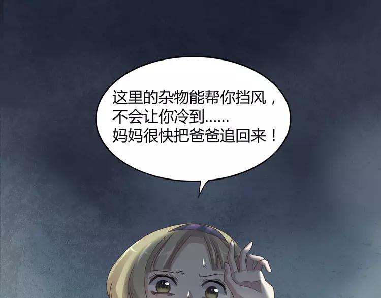 赤色四叶草韩漫全集-034 花香四溢无删减无遮挡章节图片 
