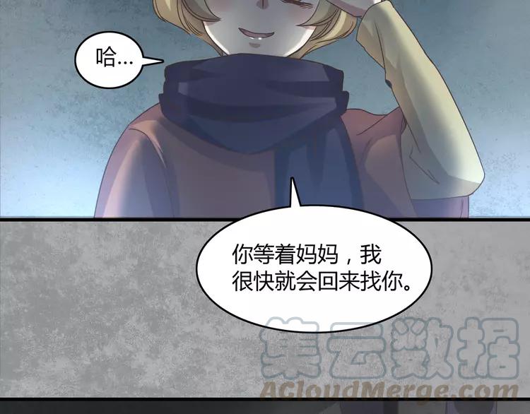 赤色四叶草韩漫全集-034 花香四溢无删减无遮挡章节图片 