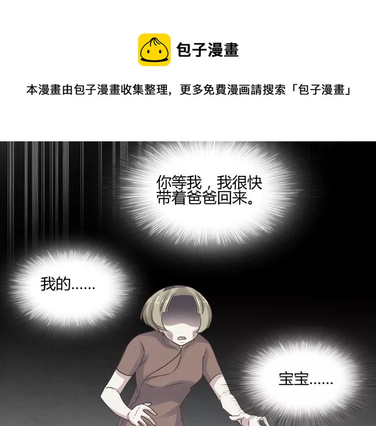 赤色四叶草韩漫全集-034 花香四溢无删减无遮挡章节图片 