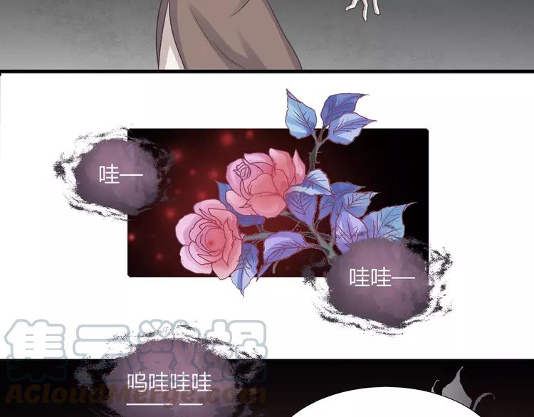 赤色四叶草韩漫全集-034 花香四溢无删减无遮挡章节图片 