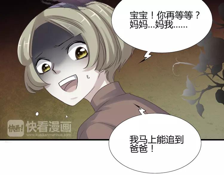 赤色四叶草韩漫全集-034 花香四溢无删减无遮挡章节图片 