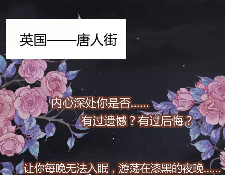 赤色四叶草韩漫全集-034 花香四溢无删减无遮挡章节图片 
