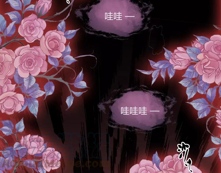 赤色四叶草韩漫全集-034 花香四溢无删减无遮挡章节图片 