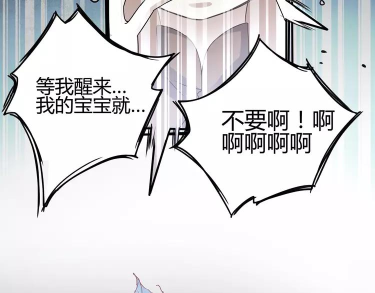 赤色四叶草韩漫全集-034 花香四溢无删减无遮挡章节图片 