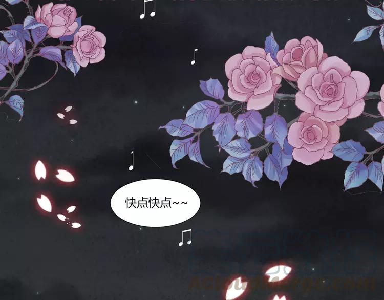 赤色四叶草韩漫全集-034 花香四溢无删减无遮挡章节图片 