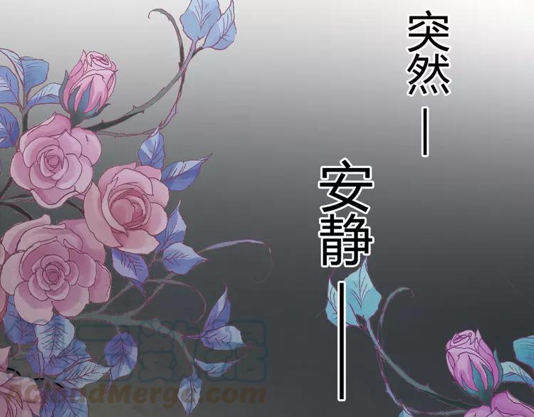 赤色四叶草韩漫全集-034 花香四溢无删减无遮挡章节图片 