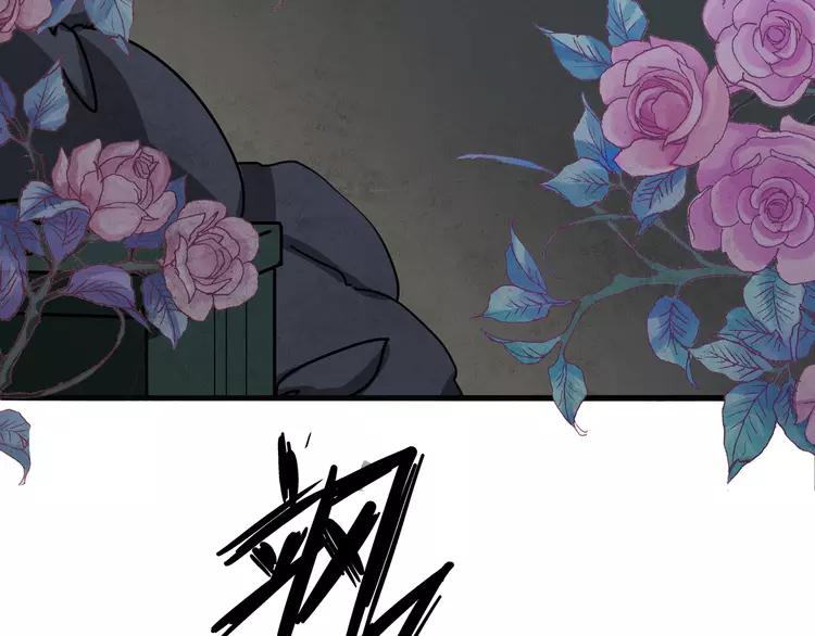 赤色四叶草韩漫全集-034 花香四溢无删减无遮挡章节图片 
