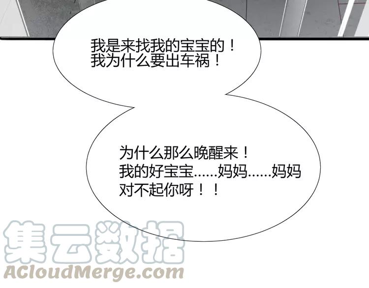 赤色四叶草韩漫全集-034 花香四溢无删减无遮挡章节图片 