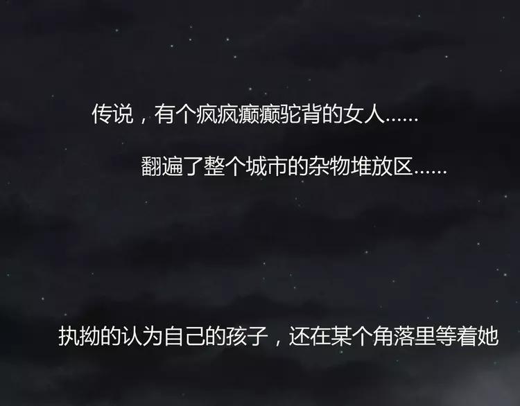 赤色四叶草韩漫全集-034 花香四溢无删减无遮挡章节图片 