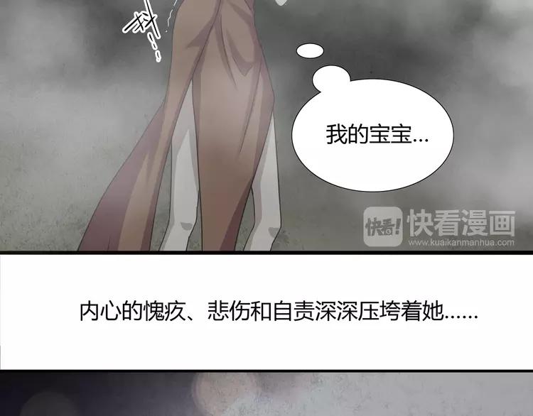 赤色四叶草韩漫全集-034 花香四溢无删减无遮挡章节图片 