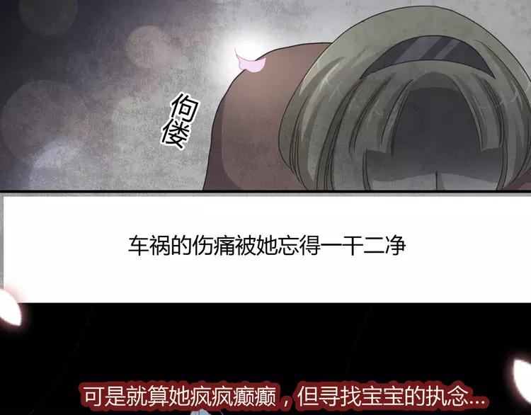 赤色四叶草韩漫全集-034 花香四溢无删减无遮挡章节图片 