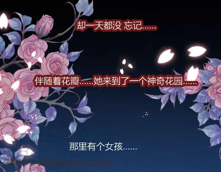 赤色四叶草韩漫全集-034 花香四溢无删减无遮挡章节图片 