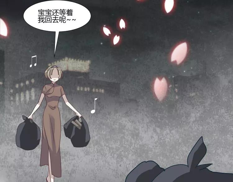 赤色四叶草韩漫全集-034 花香四溢无删减无遮挡章节图片 