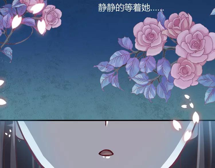 赤色四叶草韩漫全集-034 花香四溢无删减无遮挡章节图片 