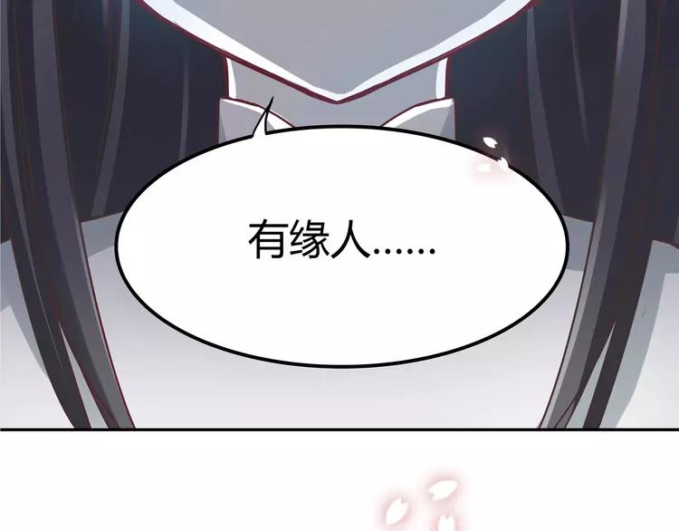 赤色四叶草韩漫全集-034 花香四溢无删减无遮挡章节图片 