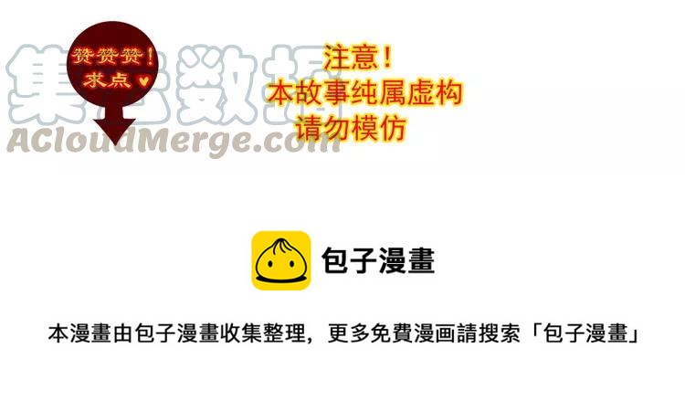 赤色四叶草韩漫全集-034 花香四溢无删减无遮挡章节图片 