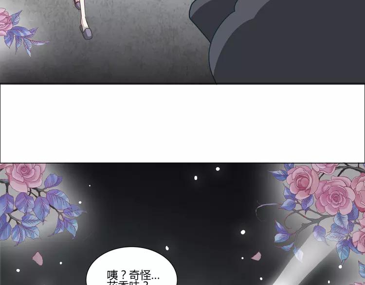 赤色四叶草韩漫全集-034 花香四溢无删减无遮挡章节图片 